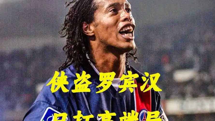强之外